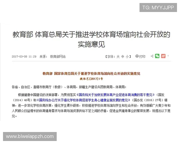 利博体育最新优惠政策详解如何最大化利用优惠提升投注收益